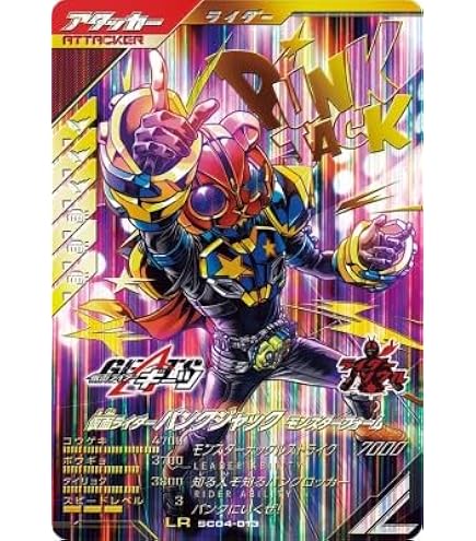Amazon.co.jp: ガンバレジェンズ LR 仮面ライダーカブト ライダー